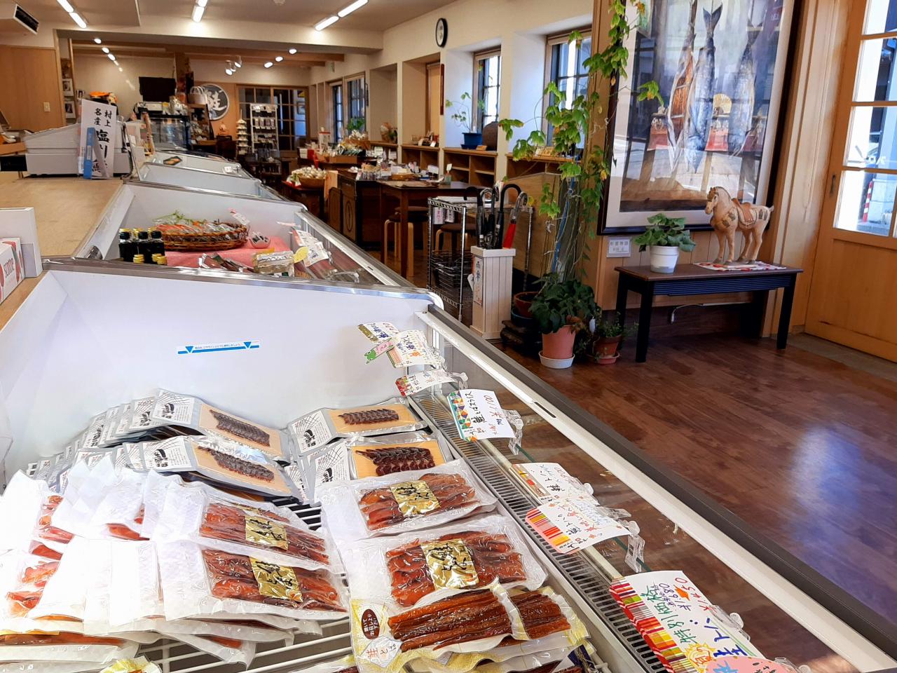  うおや塩引館