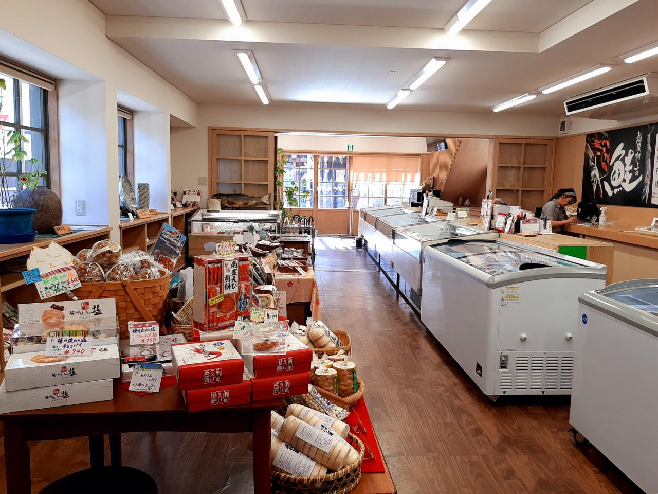  うおや塩引館