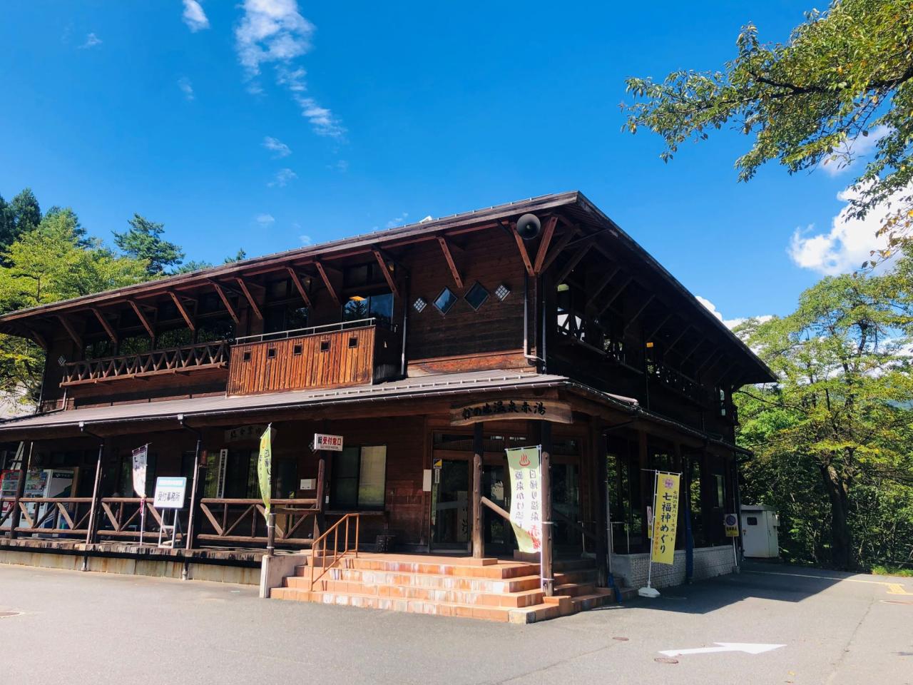 かのせ温泉 赤湯